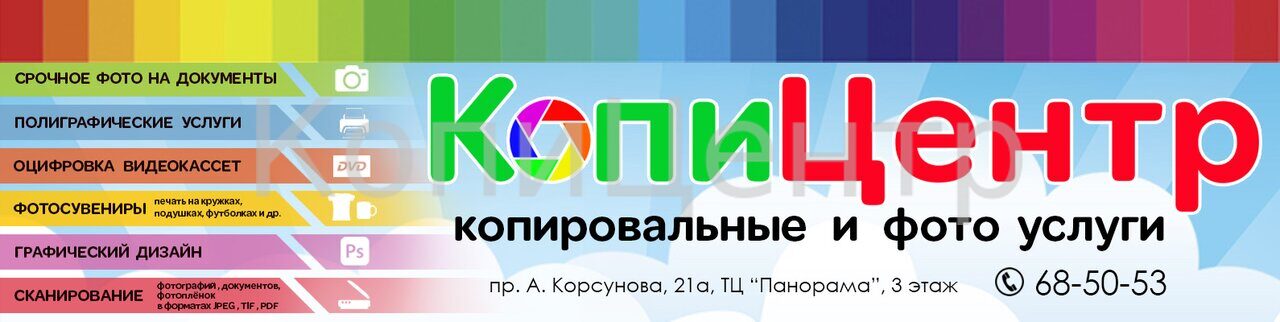 Без имени-5